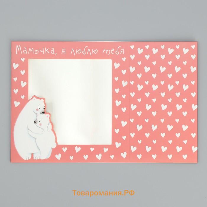 Коробка подарочная складная с пластиковым окном, упаковка, «Любимой маме», 14 х 14 х 8 см