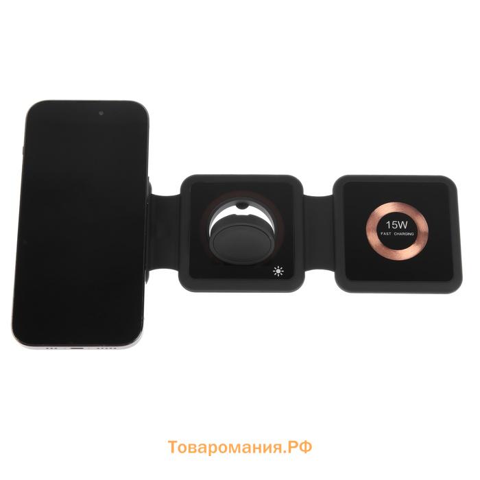 Беспроводная зарядка 3 в 1 H39, 15 W, подсветка, поддержка MagSafe, складная, стекло, чёрная