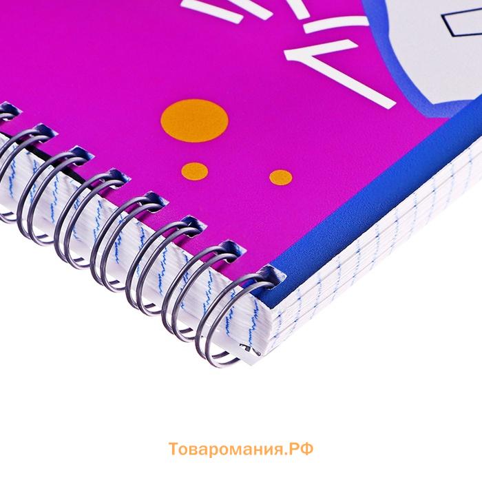 Тетрадь A4, 96 листов в клетку на гребне Calligrata «Парень киберпанк», обложка мелованный картон, твин-лак, блок офсет