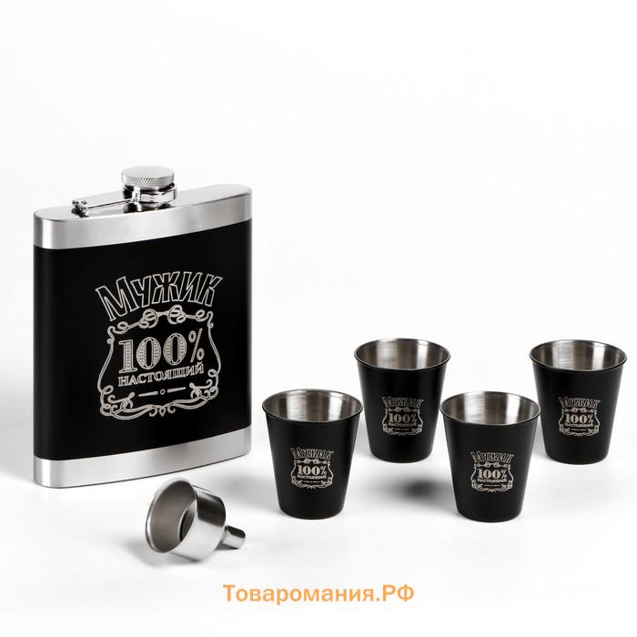 Подарочный набор «100 % Мужик»: фляжка 540 мл, 4 стопки, воронка