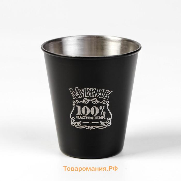 Подарочный набор «100 % Мужик»: фляжка 540 мл, 4 стопки, воронка