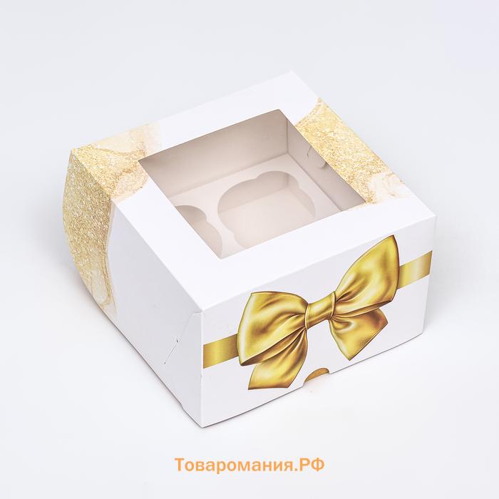 Коробка для 4 капкейков с окном, «Бант», 16×16×10 см