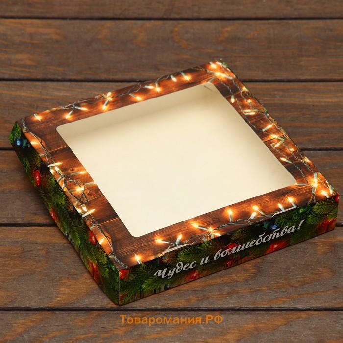Коробка складная, подарочная новогодняя с окном Merry christmas 20×20×4 см
