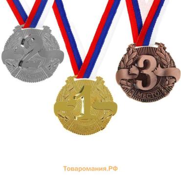 Медаль призовая золото 029, d=5 см, 1 место, с лентой
