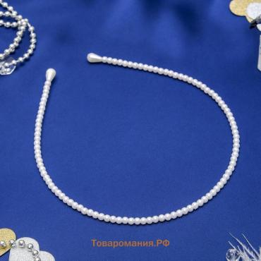 Ободок для волос "Жемчужный рай" 0,3 см, белый