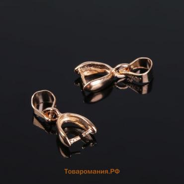 Держатель для кулона, 14×6 мм (набор 5 шт.), К214, цвет золото