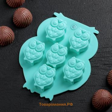 Форма для конфет и шоколада  «Совы», силикон, 12.5×11 см, 6 ячеек (3.3×2.7×1.5 см), МИКС