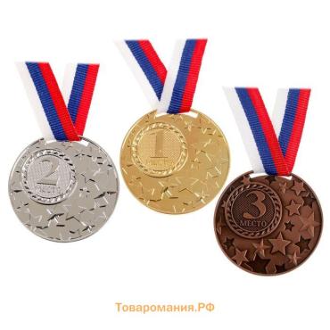 Медаль призовая серебро 058, d=5 см, 2 место, с лентой