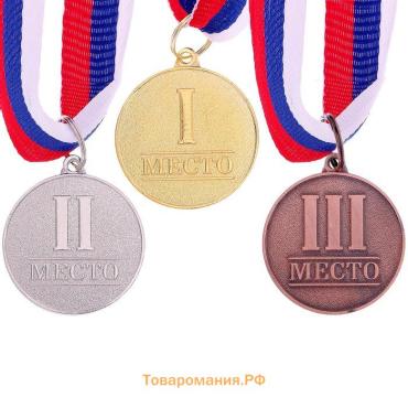 Медаль призовая золото 066, d=3.5 см, 1 место, с лентой
