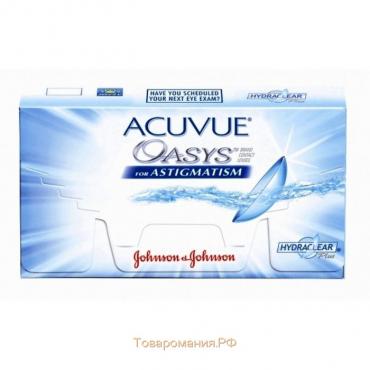 Контактные линзы Acuvue Oasys for Astigmatism, -5.25/8,6/-2.75/60, в наборе 6шт