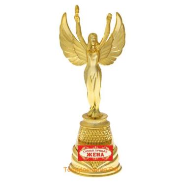Кубок наградная фигура Ника «Самая лучшая жена», пластик, золото, 19.5×7.3 см