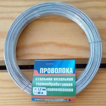 Проволока вязальная оцинкованнаятермообработанная, 1.2 мм × 50 м