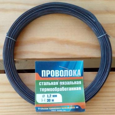 Проволока вязальная термообработанная, 1.2 мм × 30 м