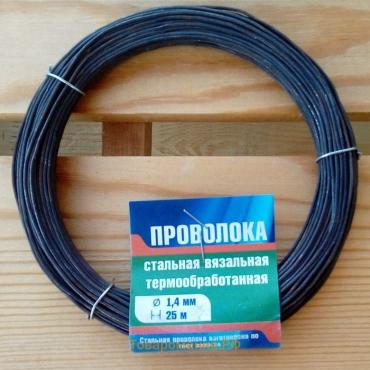 Проволока вязальная термообработанная, 1.4 мм × 25 м