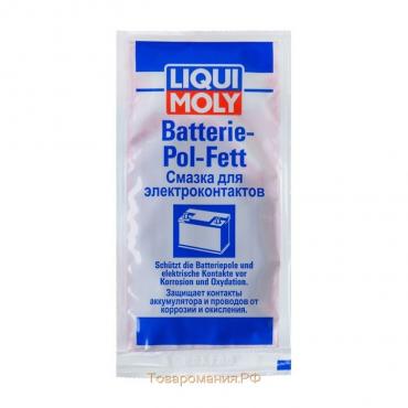 Смазка для электроконтактов LiquiMoly Batterie-Pol-Fett, 0,01 кг (8045)