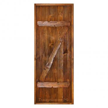 Дверь для бани "Классика" с накладками, 190×80см, брашированная, морёная, лакированная