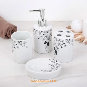 Аксессуары для ванной, 4 предмета, мыльница, дозатор для мыла, 2 стакана, белые