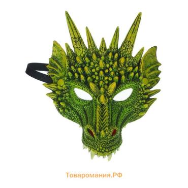 Карнавальная маска «Дракон», зелёная