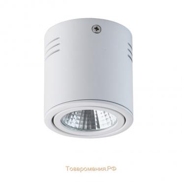 Светильник «Круз» 1x5W LED белый 7,5x7,5x8 см