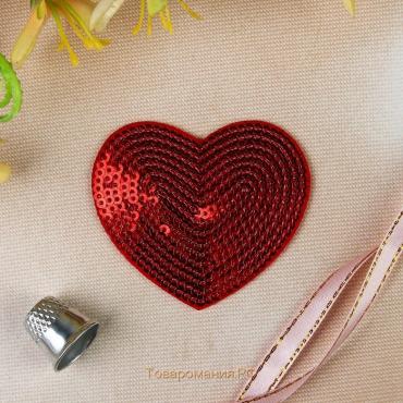 Термоаппликация «Сердце», с пайетками, 6 × 5,3 см, цвет красный