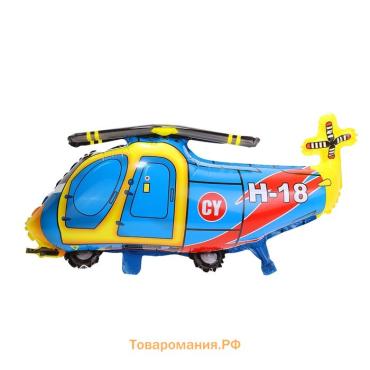 Воздушные шары фольгированные 24" "Вертолёт"