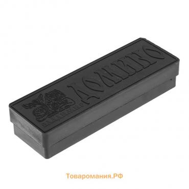 Домино классическое «Советское», 28 шт.