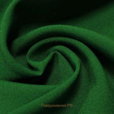 Ткань костюмная габардин, ширина 150 см, цвет зелёный