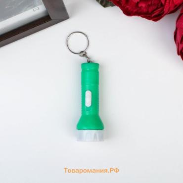 Фонарик брелок для ключей на кольце «Дорожный», светит, 6.3×2.3×2.3 см, МИКС