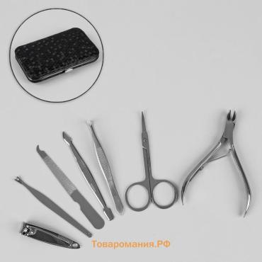 Набор маникюрный, 7 предметов, в футляре, чёрный