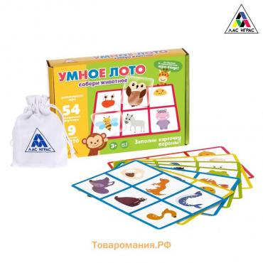 Настольная игра для детей на логику «Мемо-лото. Животные», от 1 игрока, 3+