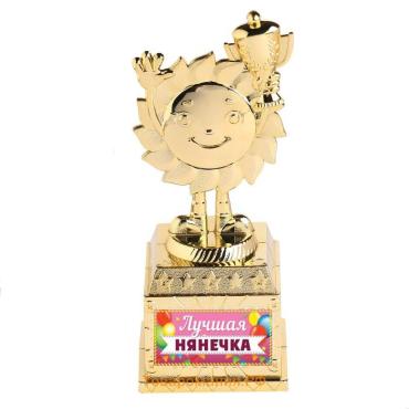 Наградная фигура «Лучшая нянечка», кубок, пластик, золото, 12.5×5.5×5 см