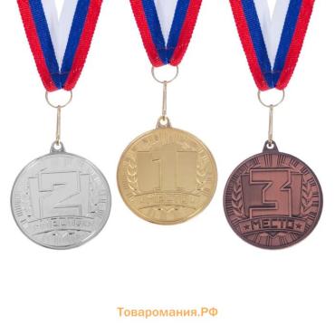Медаль призовая бронза 186, d=4 см, 3 место, с лентой
