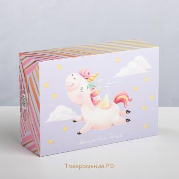 Коробка подарочная складная, упаковка, «Единорог», 16 х 23 х 7.5 см