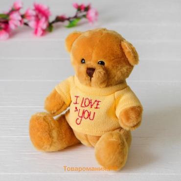Мягкая игрушка «Медведь», в кофте, МИКС