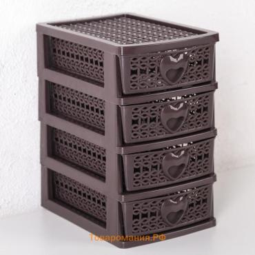 Мини - комод для мелочей 4 секции  «Вязание», 12.5×9×14.5 см, голубой