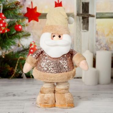 Игрушка мягкая «Дед Мороз в пайетках» стоит, 15×41 см, в сложенном виде 30 см, коричневая