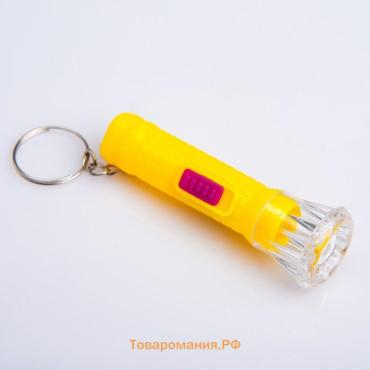 Фонарик брелок для ключей на кольце «Темминка», 1 LED, 2×6.5 см, МИКС
