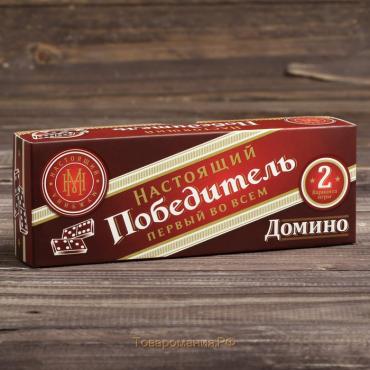 Настольная игра для взрослых домино «Настоящий победитель. Первый во всём», 28 костяшек, 18 +
