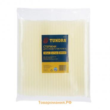 Стержни клеевые ТУНДРА, 7×200 мм, 50 шт.