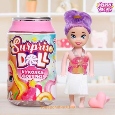 Куколка-сюрприз Surprise doll, с колечком, МИКС