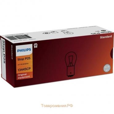 Лампа автомобильная Philips, P25, 24 В, 18 Вт, 13445CP