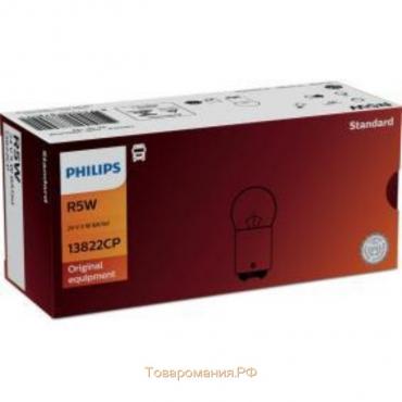 Лампа автомобильная Philips, R5W, 24 В, 5 Вт, 13822CP