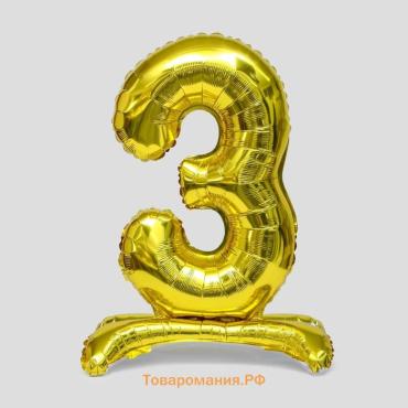 Воздушный шар фольгированный 32" «Цифра 3», на подставке