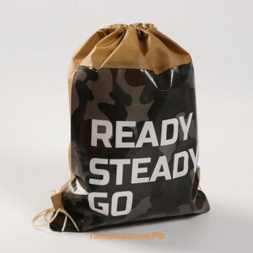 Мешок для обуви Ready.Steady.Go. 30 х 40 см