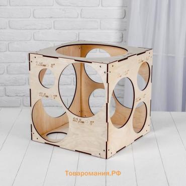 Калибратор для шаров, 43×43×43 см