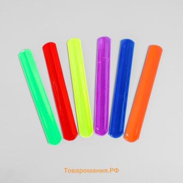 Браслет светоотражающий, 22 см, МИКС