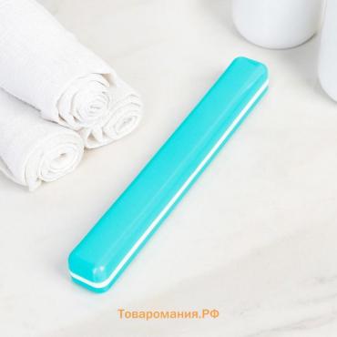 Футляр для зубной щётки, 20 см, цвет МИКС