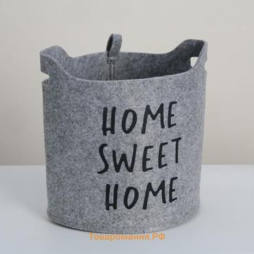 Корзина для хранения Sweet Home, 25×20×22 см, цвет серый