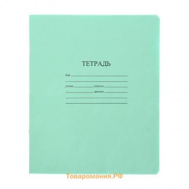 Тетрадь 18 листов, клетка, "Зелёная обложка", с таблицей умножения, термоупаковка, 25 шт.