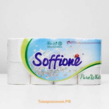 Туалетная бумага Soffione Pure White, 2 слоя, 8 рулонов